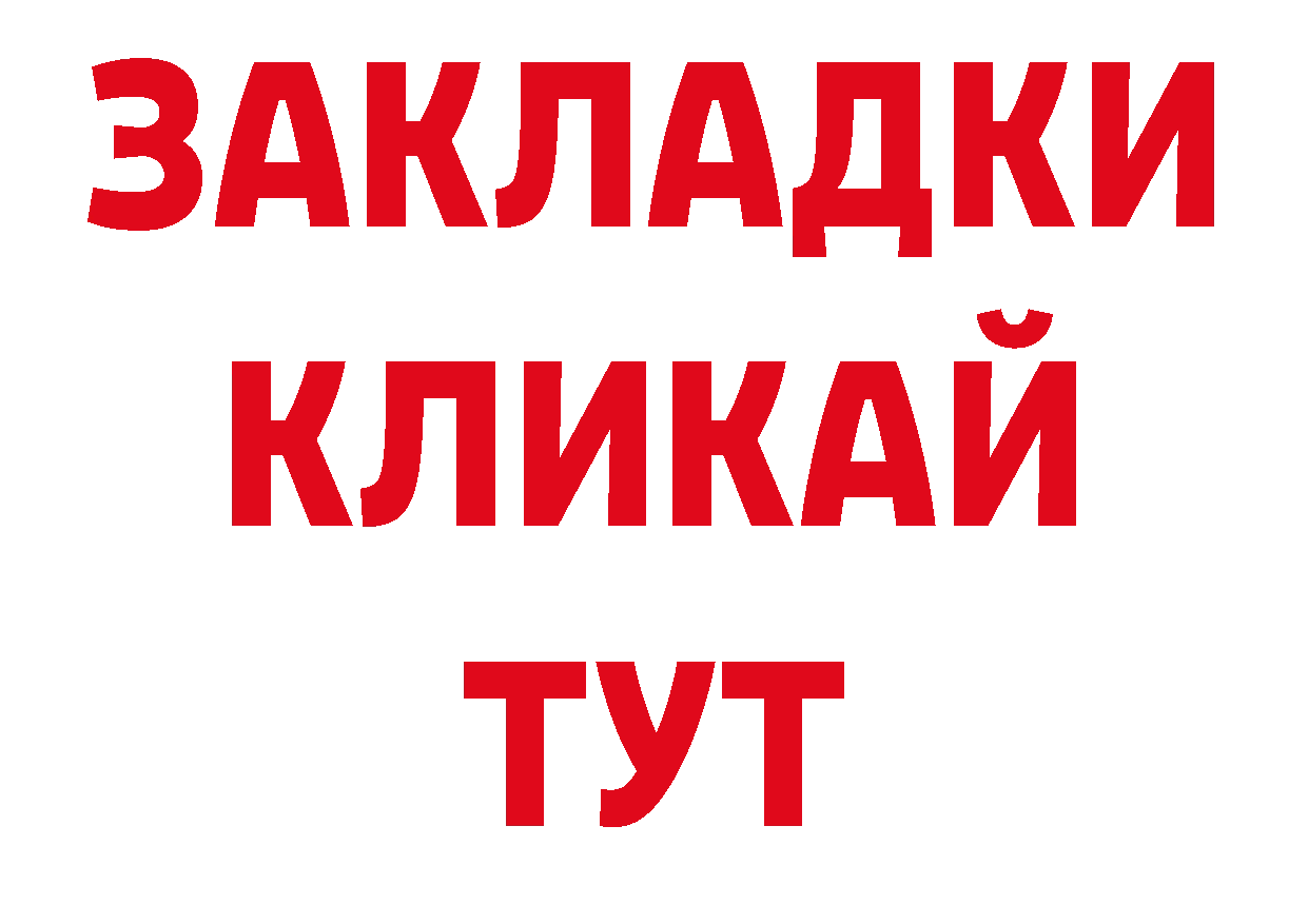 Как найти наркотики? площадка наркотические препараты Новоалтайск