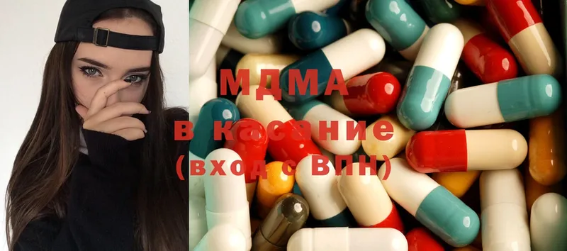 блэк спрут ТОР  Новоалтайск  MDMA кристаллы 